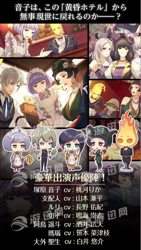 黄昏旅馆安卓版