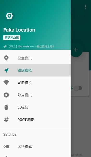 大酒改位置手机版