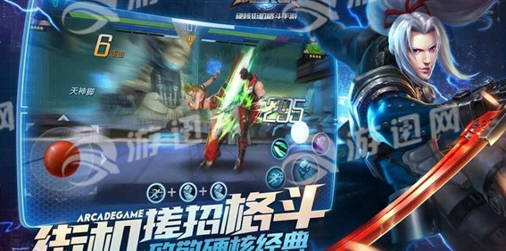 魂舞者