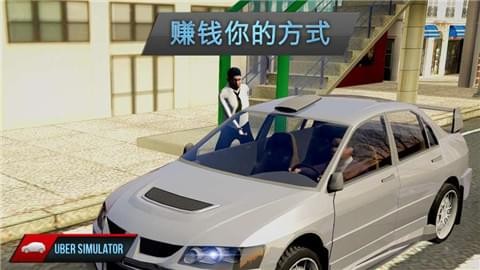滴滴司机模拟器最新版