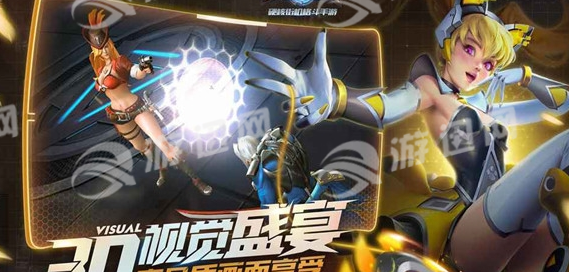 魂舞者最新版