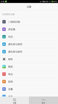 图标助手免费版