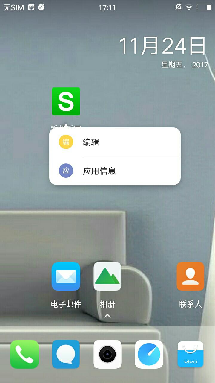 LawnchairQa启动器官网版