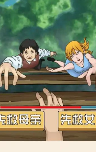 玩梗了解一下免费版