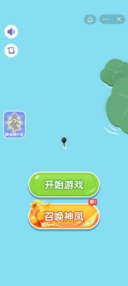 合成神龙