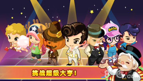 QQ超市最新版