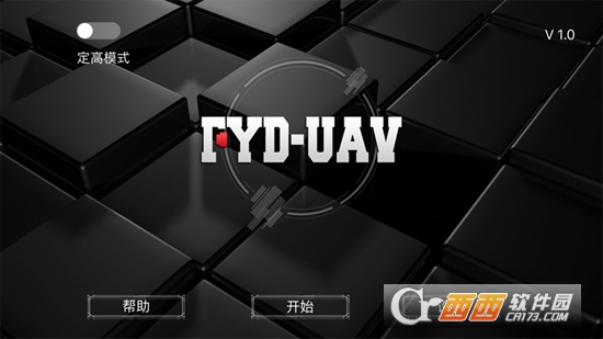fyduav无人机免费版