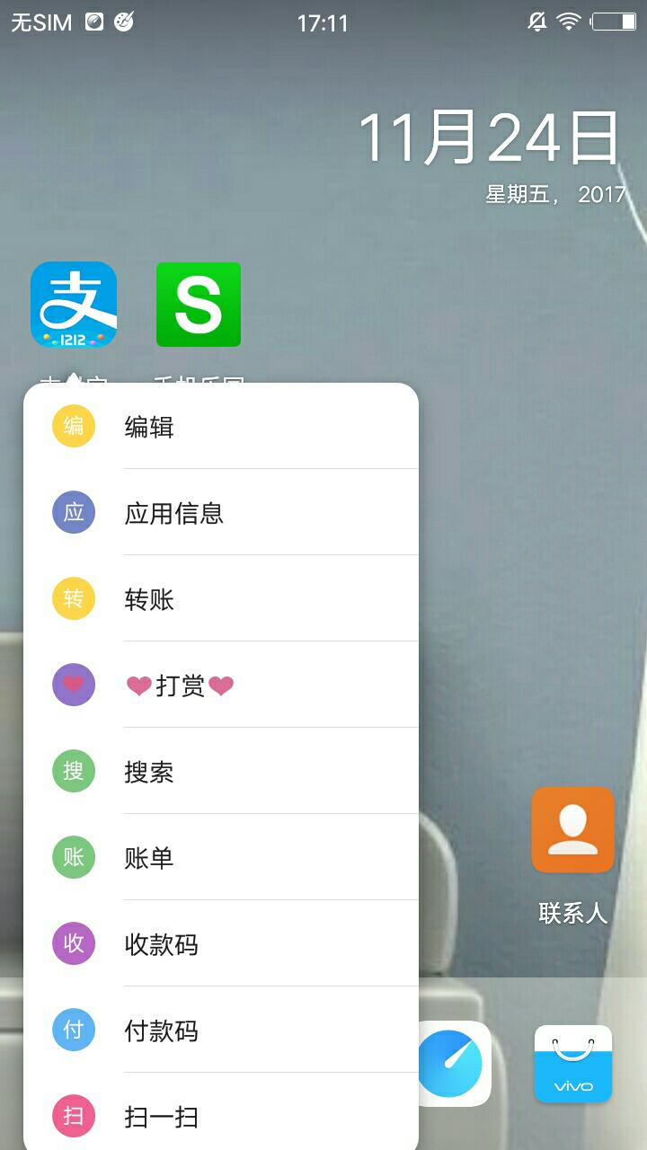 LawnchairQa启动器