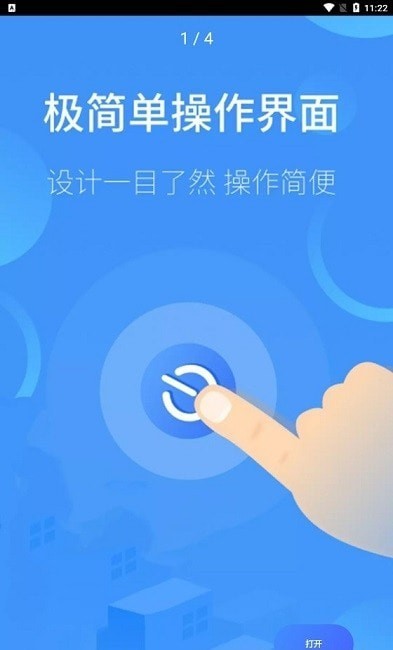 万能遥控空调助手免费版