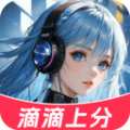 CP变声器安卓版