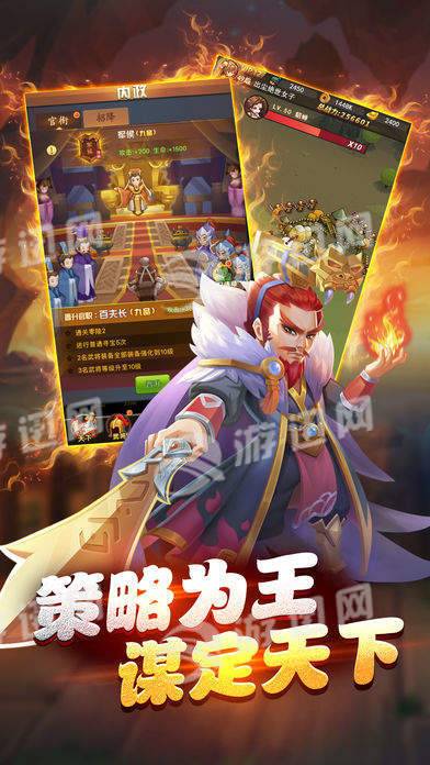 我的帝国崛起ol安卓版