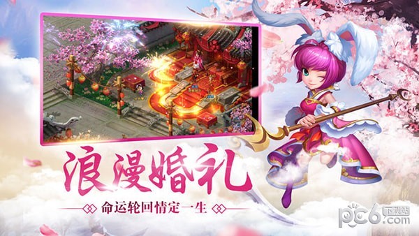 取经人最新版