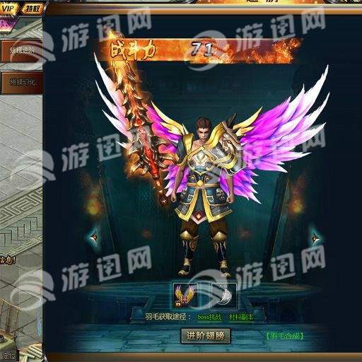皇城战官网版