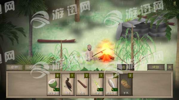 单挑荒野免费版