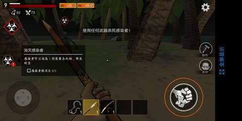 木筏海上生存安卓版