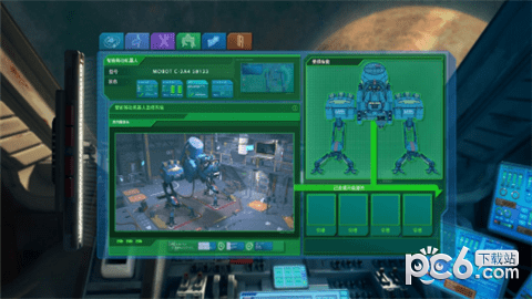 群星之间手机版