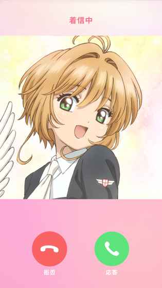 魔卡少女樱最新版