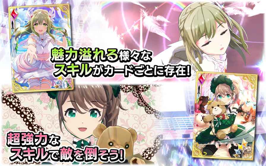 东京偶像计划最新版