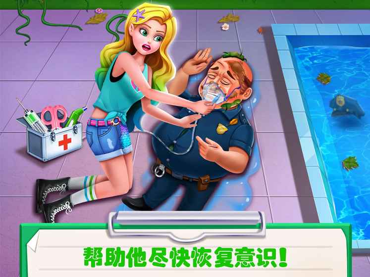 美小鱼的秘密安卓版