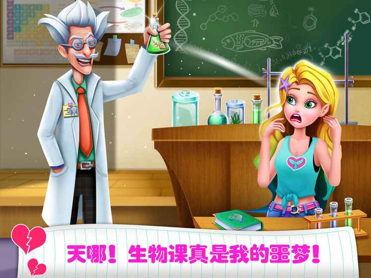 美小鱼的秘密最新版