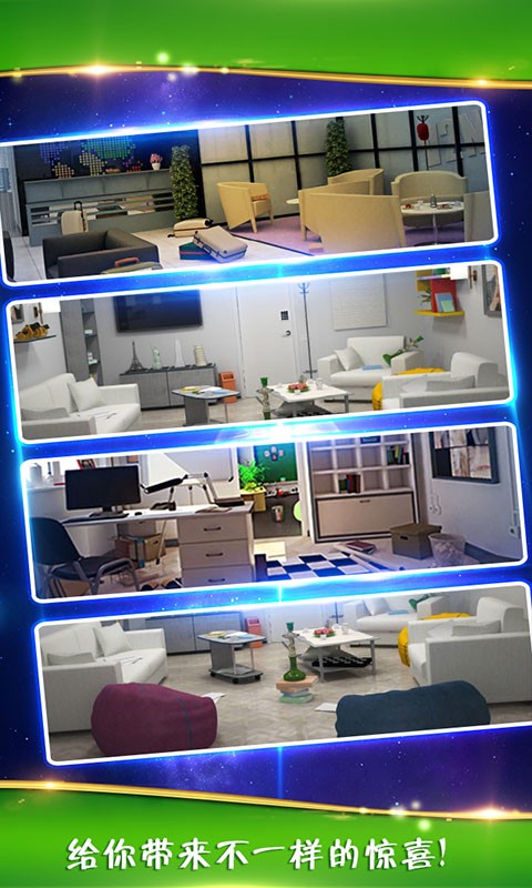 密室逃脱安卓版