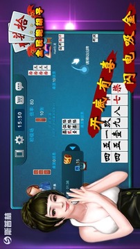 跑胡子OL免费版