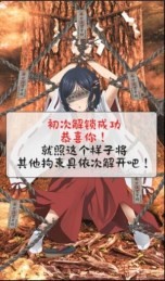 拘束巫女安卓版