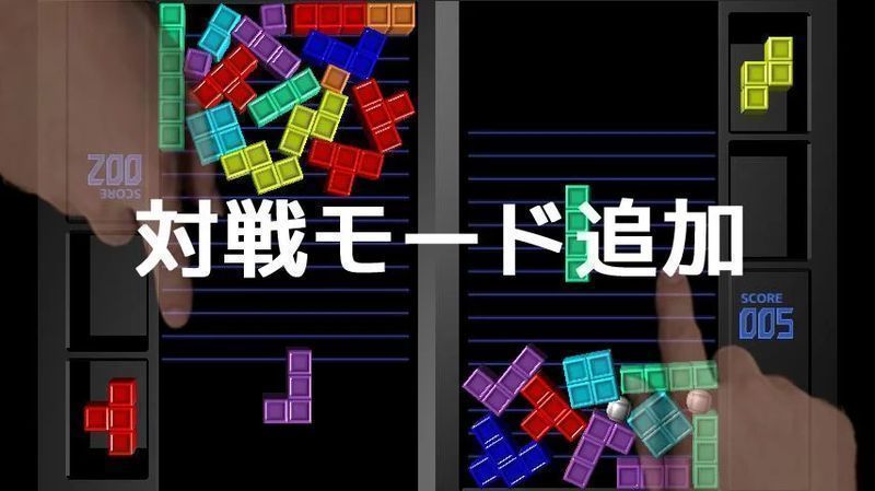 物理俄罗斯方块手机版