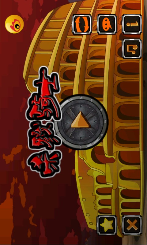 杀戮骑士HD官网版