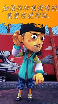 会说话的饶舌歌手安卓版