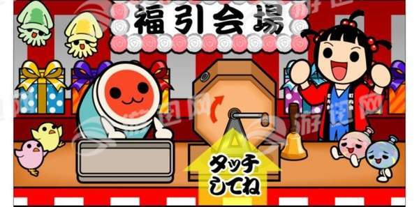 太鼓达人plus手机版