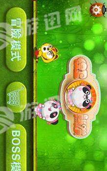 若水保卫熊猫手机版