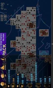 单人纸牌安卓版