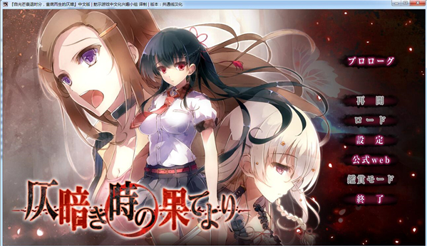 自黯淡时刻的尽头免费版