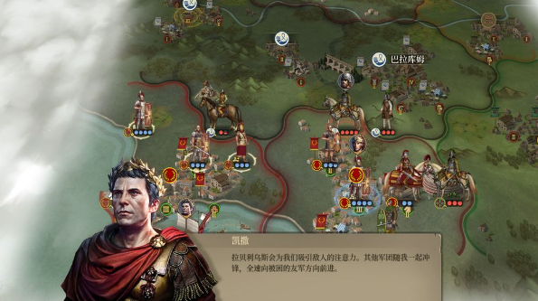 大征服者罗马安卓版