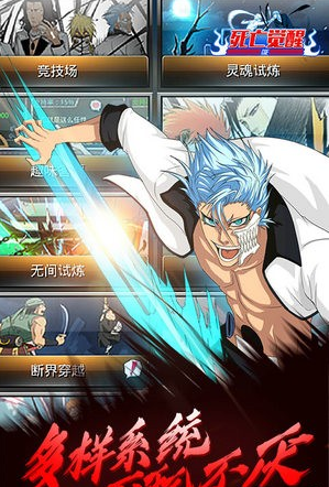 死亡觉醒安卓版