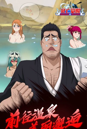 死亡觉醒最新版