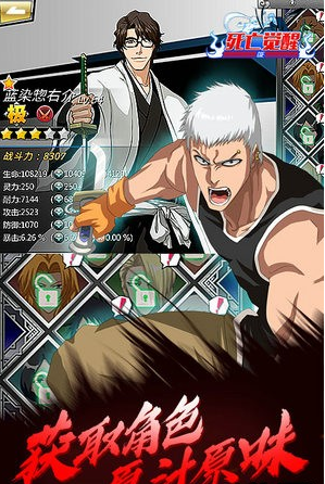 死亡觉醒免费版