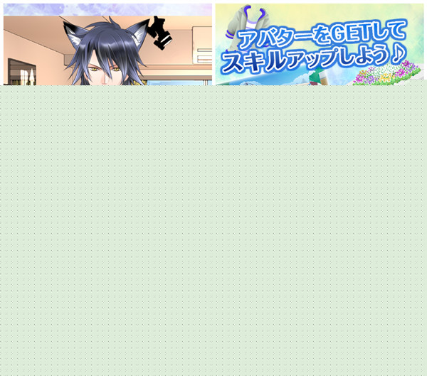 兽耳男友