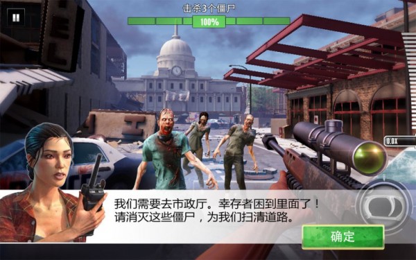 致命狙击僵尸KillShotVirus官网版
