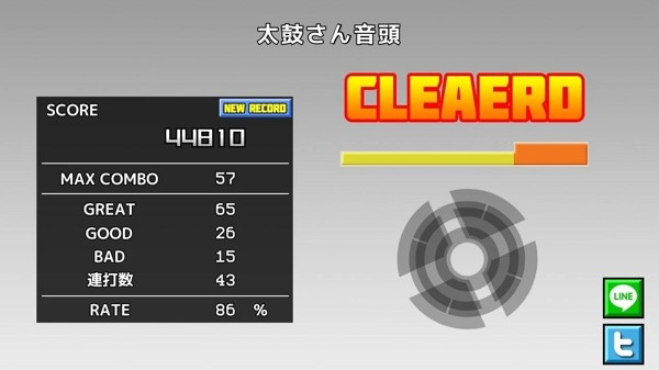 太鼓次郎手机版