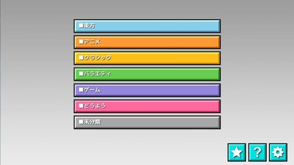 太鼓次郎免费版