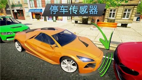 滴滴司机模拟器安卓版