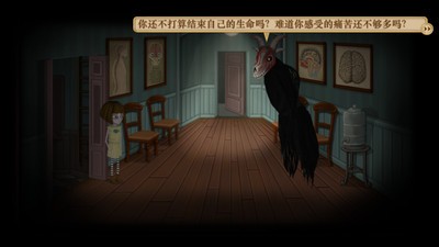 弗兰悲惨之旅第五章安卓版