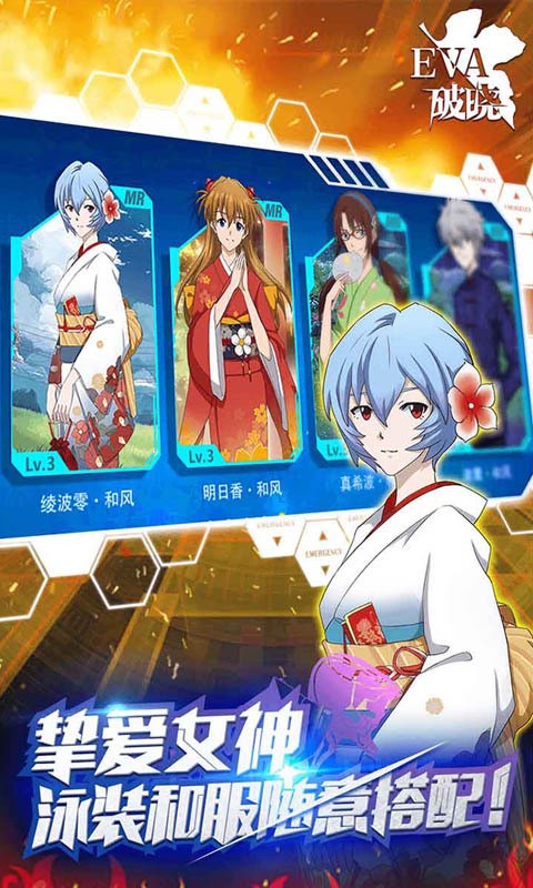 新世纪福音战士破晓九游最新版