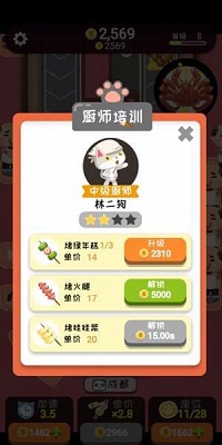 走起撸个串