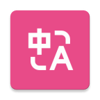 沉浸式翻译免费版