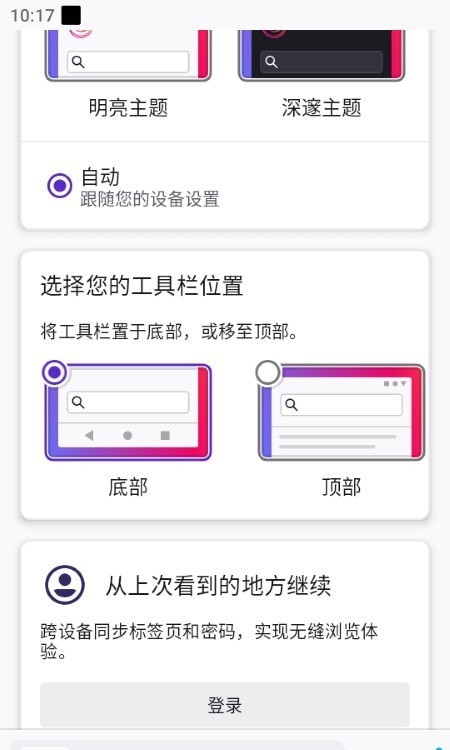 沉浸式翻译免费版