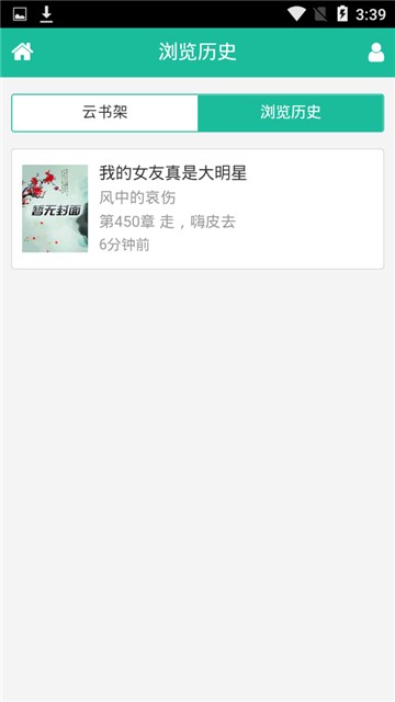 乐阅读最新版