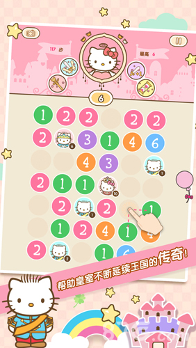 HelloKitty公主与女王免费版